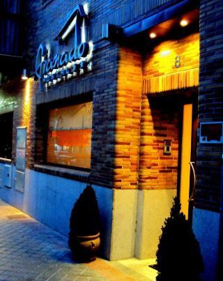 Guest house Granado