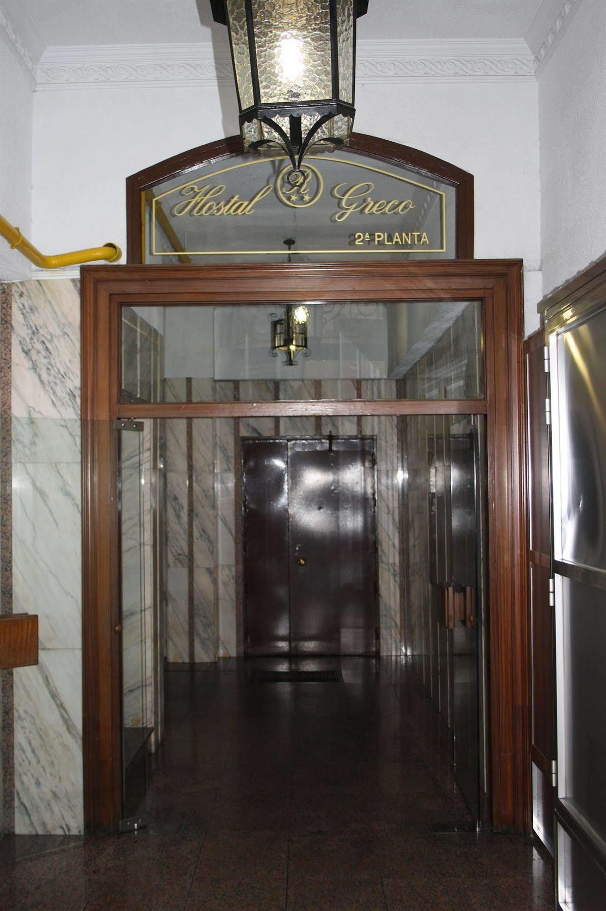 Greco Gran Via Guest house 2*