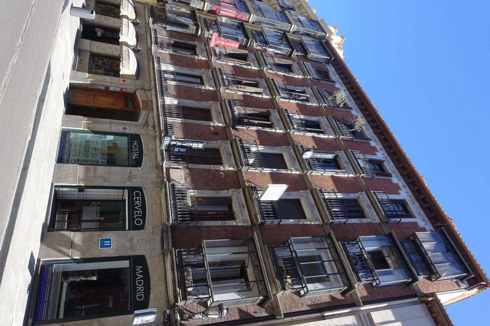 Cervelo Madrid