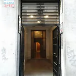 Hostal Gaudi
