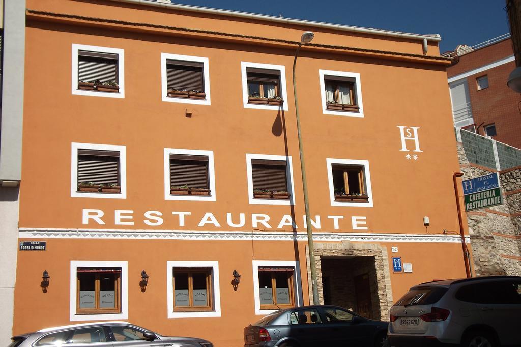 Maison d'hôtes El Descanso 5*
