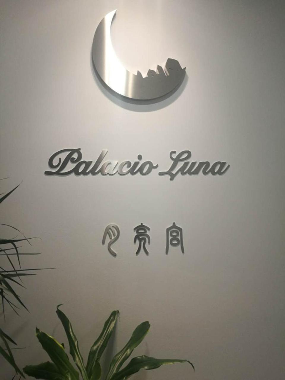 Palacio Luna Madrid